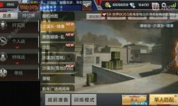 cf手游周六爆料最新,全新内容即将上线，敬请期待！